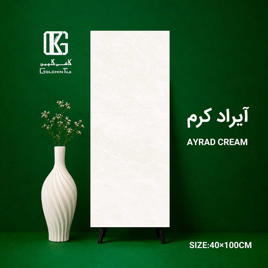 سرامیک آیراد کرم 100×40